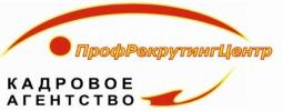 ПрофРекрутингЦентр, УП (Кадровое агентство)